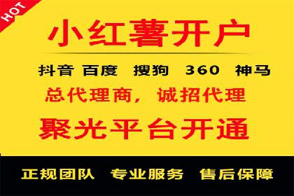 百度关键词推广费用明细解析